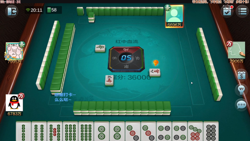 【欢乐麻将】靓旭的精彩时刻 20220512 11点场