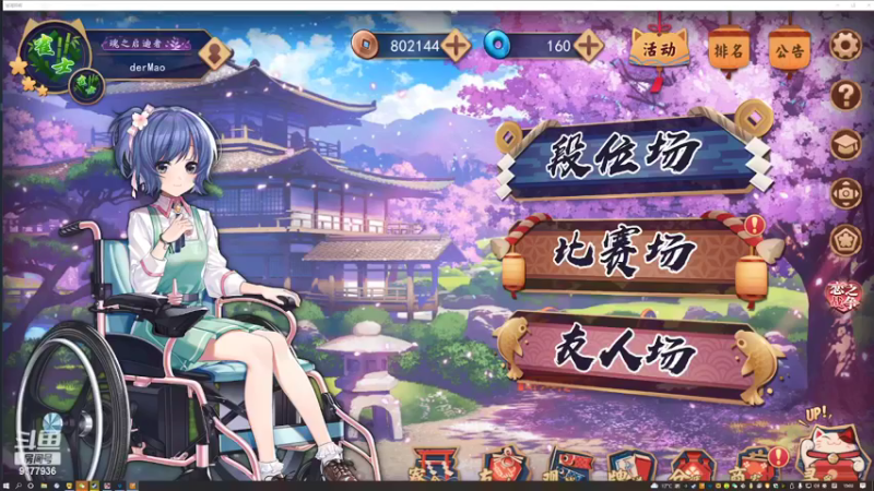 【2022-05-10 19点场】大欠儿登特特吖：不定时播 静止中9777936