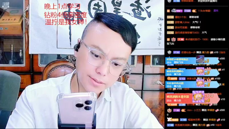 【2022-05-12 01点场】睡懵的渣皇：有梦想谁都了不起！！