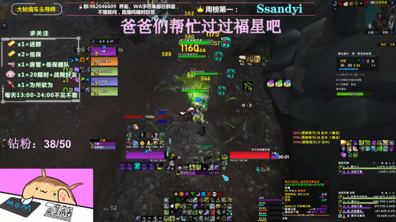 【2022-05-10 23点场】大嘴geigei：大嘴：大秘境车头导师，钻粉带门！！