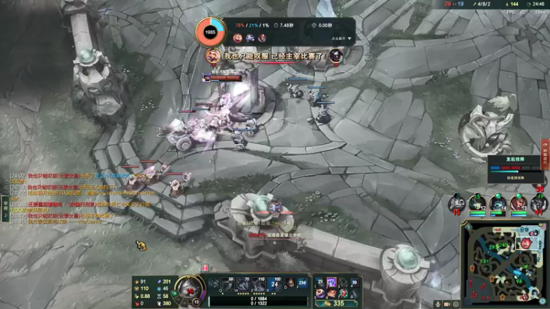 【2022-05-11 21点场】结成郁丶：Coalesce