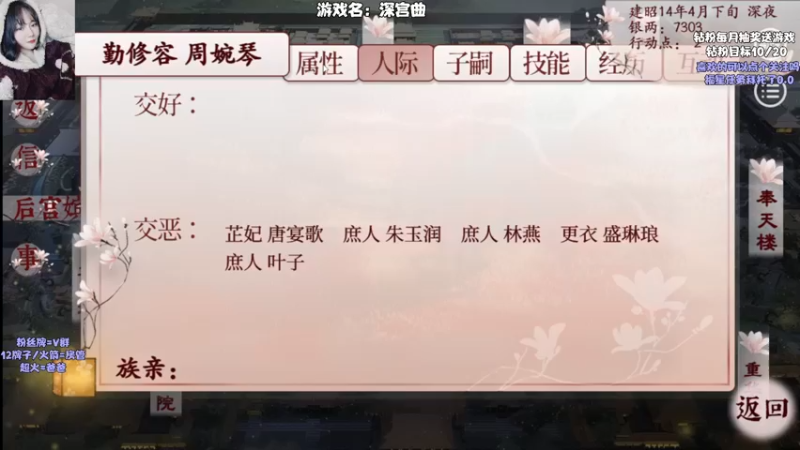 【2022-05-11 02点场】东方不败Athena：今日宫斗，熬成皇后！