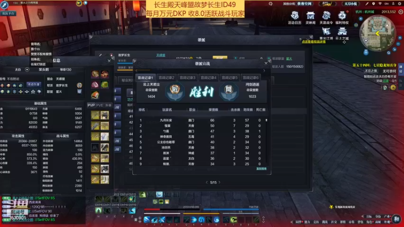 【2022-05-11 22点场】雨雨Quo：幻彩国第一视角
