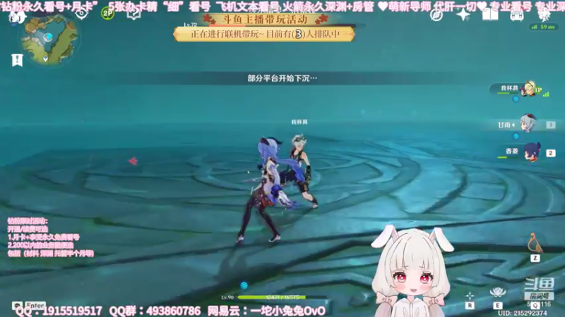 【2022-05-11 20点场】一坨小兔兔OvO：大神带你玩原神-坨小兔