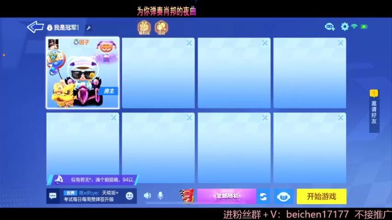【2022-05-12 13点场】落叶Bm：双倍亲密度，乌迪尔！