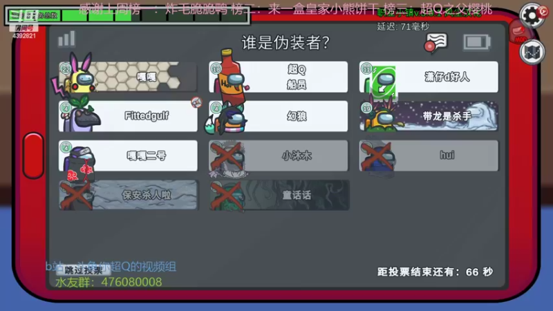 【2022-05-12 22点场】你超Q的：你看超Q像什么菜！！！会进步的