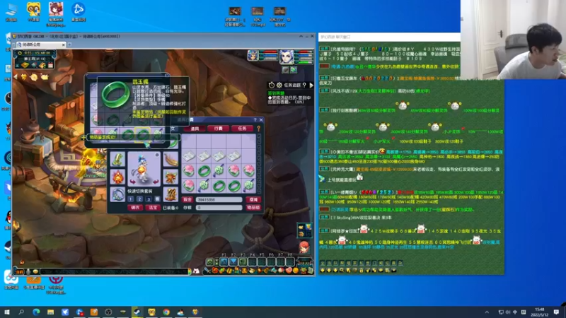 【2022-05-12 15点场】yjjimpaopao：来点怎么说!