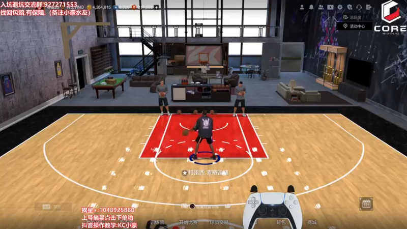 【2022-05-09 22点场】KC丶小豪：极速上分~7764762