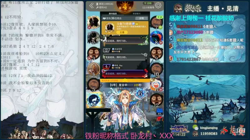 【2022-05-12 00点场】见清king：一座空城VS斗鱼第一高手老扬