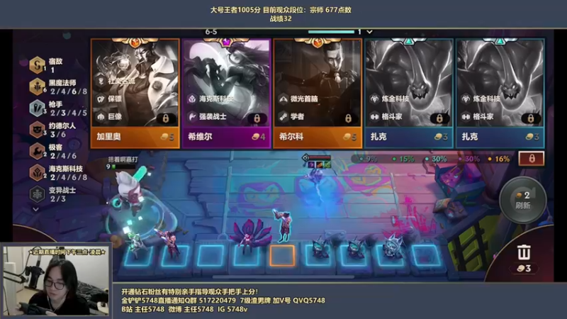 【2022-05-12 17点场】主任5748：⚡主任 三分钟教你上王者！