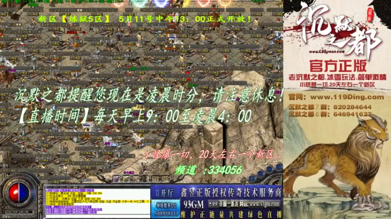 【2022-05-12 07点场】沉默的牧神：沉默之都，小怪爆一切！