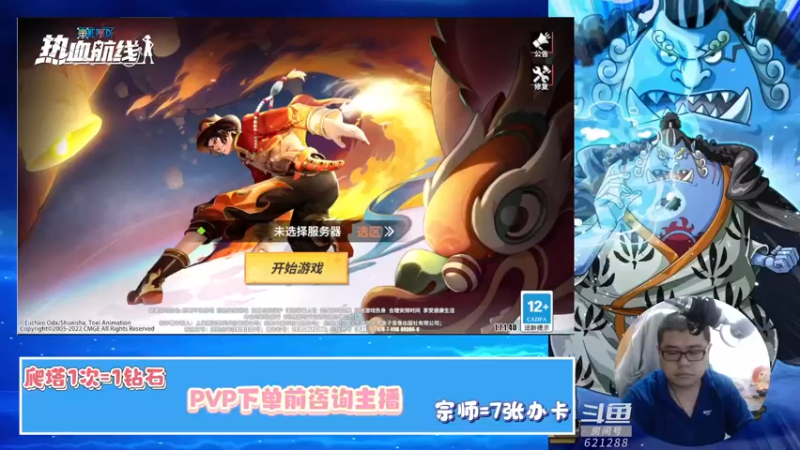 【2022-05-12 11点场】蓝云ya：真拿你没办法！
