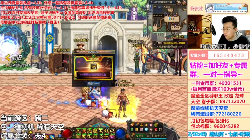 【2022-05-08 22点场】墨羽狼不是摸鱼娘：缝纫机无败绩！