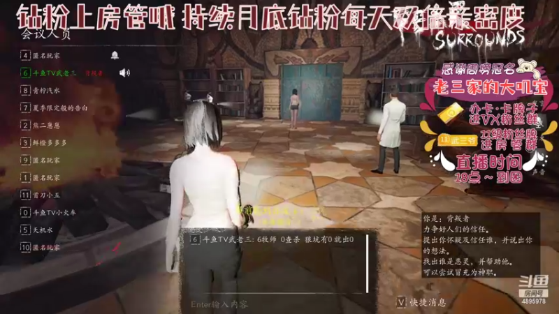 【2022-05-11 20点场】武老三丶：伦瞎 我敢说第二没有第一吧