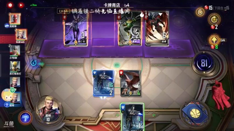 【2022-05-11 22点场】铭64423：漫威，，，