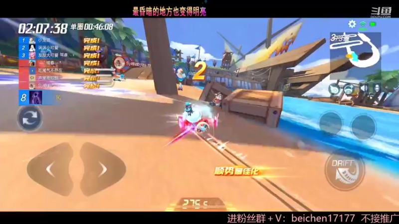 【2022-05-11 23点场】落叶Bm：双倍亲密度，乌迪尔！