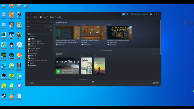 【2022-05-11 10点场】雨龙哉：环世界 生生菜死
