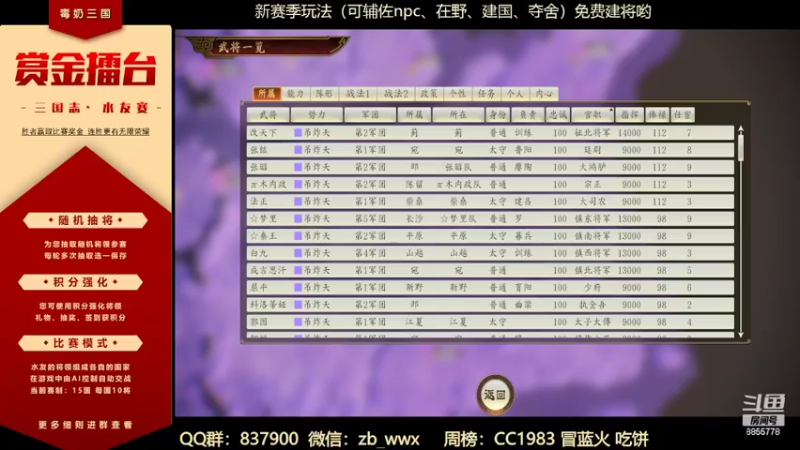 【2022-05-11 23点场】汪汪兄：新赛季建将中，速进！！