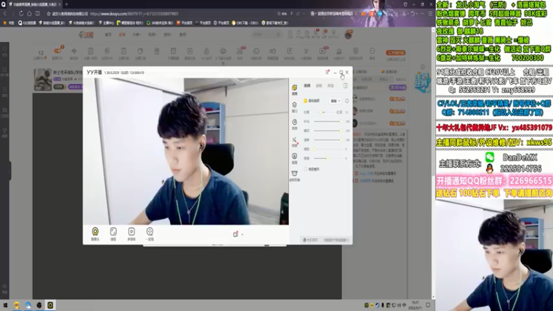 【2022-05-11 15点场】白鲨简单：秒上号不排队/学技术看简单~