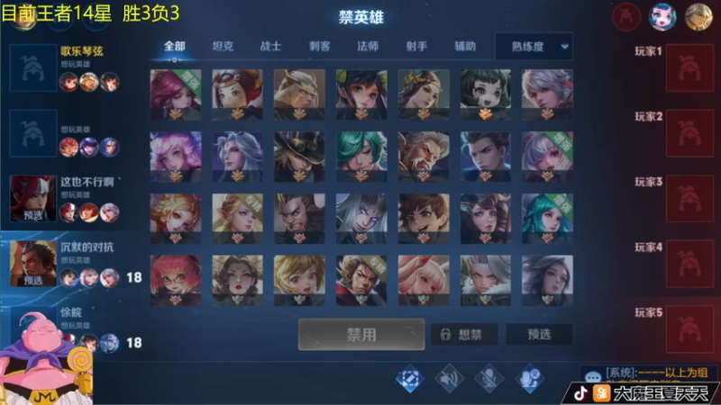 【2022-05-12 08点场】大魔王夏天天丶：教你射手轻松上荣耀拿孤胆英雄称号！
