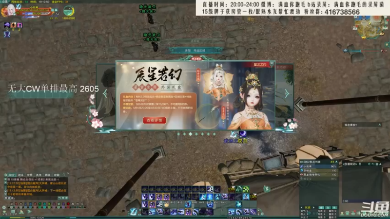 【2022-05-12 19点场】卷毛毛毛丶：【霸刀视角】单排JJC怒冲2700