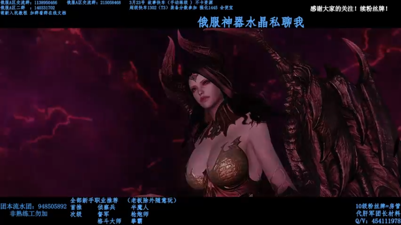 【2022-05-10 14点场】幼稚灬北城：金牌讲师！失落的方舟（俄服）