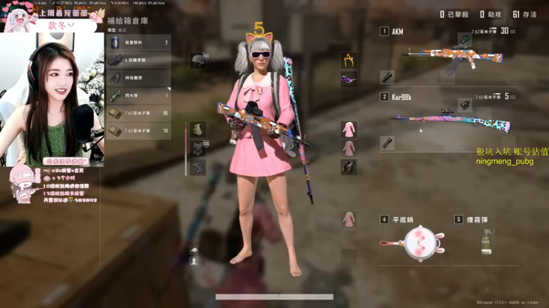 【2022-05-11 21点场】小小蕾OwO：猛女姐姐带你C