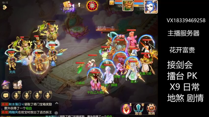 【2022-05-11 19点场】莫言LIVE：梦幻手游莫言的直播间