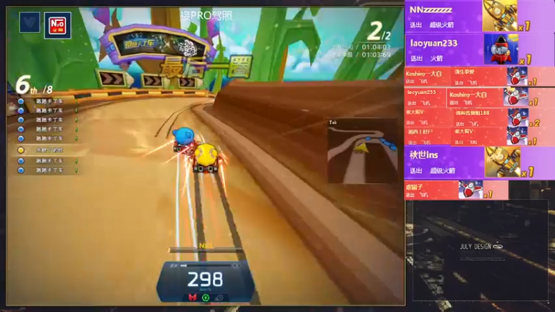 【2022-05-12 03点场】AMG小牧：来练车了~