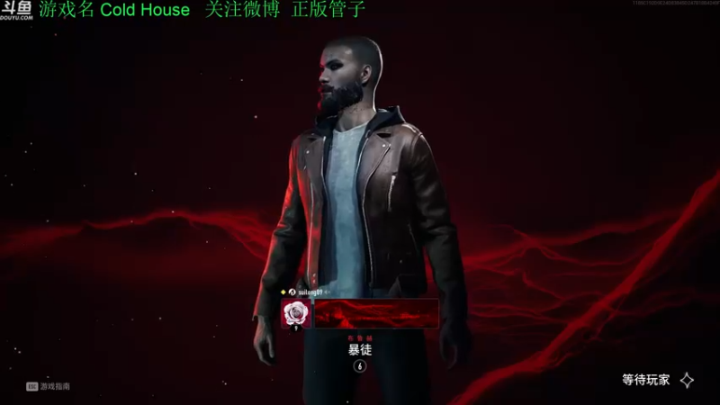 【2022-05-12 18点场】正版管子：【管子】Cold Ho·另类搞笑高能主播