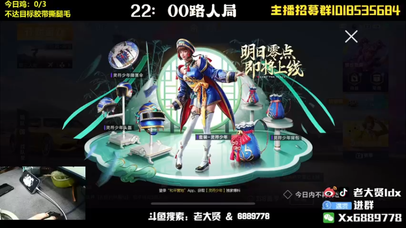 【2022-05-12 19点场】老大贤：皇冠1v4：带你看遍海岛上的小姐姐