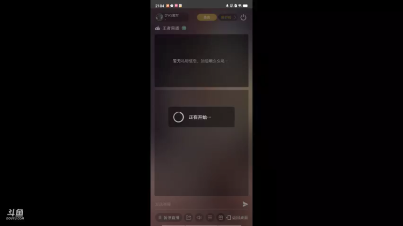 【2022-05-12 21点场】DYG湘军：标题你们来 8114256