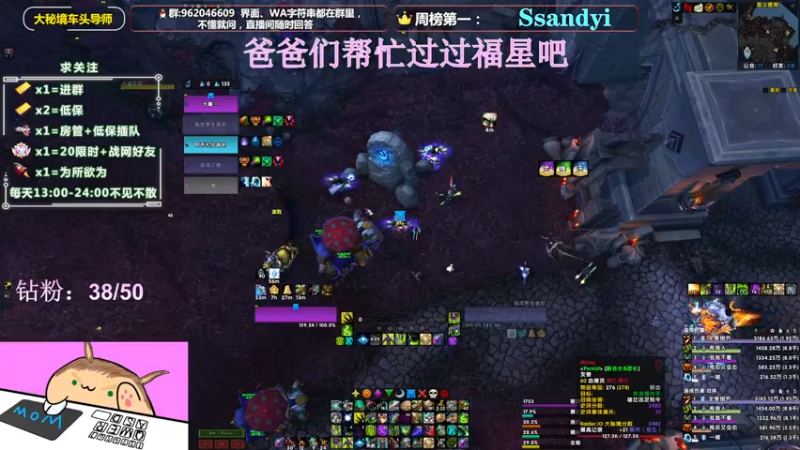 【2022-05-11 23点场】大嘴geigei：大嘴：大秘境车头导师，钻粉带门！！