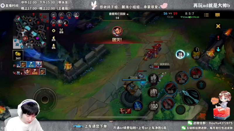 【2022-05-11 20点场】林熙Lxxi：最细打野带粉！百分百胜率！有位置！
