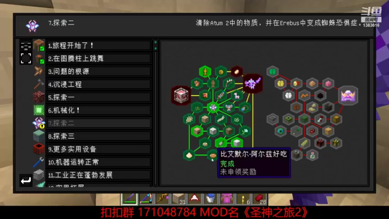 【2022-05-12 18点场】老丶百事：百事 新模组《DJ2》