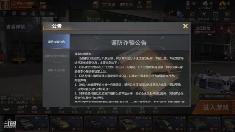 【2022-05-10 17点场】神怒布雷多：神怒布雷多的直播间