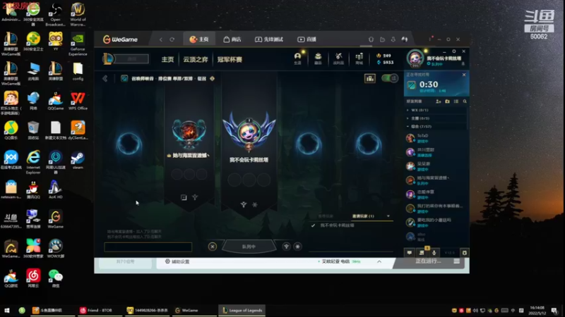 【2022-05-12 16点场】风中追风Fzz1：卷毛：船，辅助！