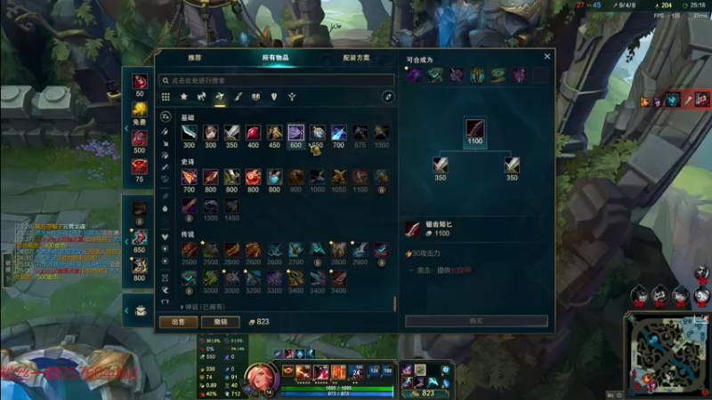 【2022-05-12 22点场】夏天夏天丶丶：峡谷钻石局把把被C