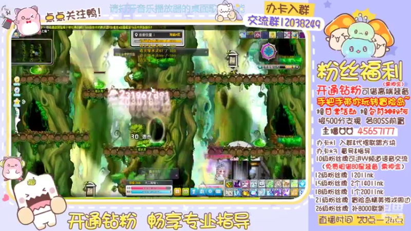 【2022-05-11 00点场】哈哈冒险丶：二哈の起源48层练习ing...