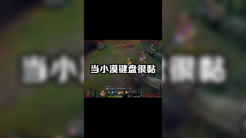 为什么键盘很黏