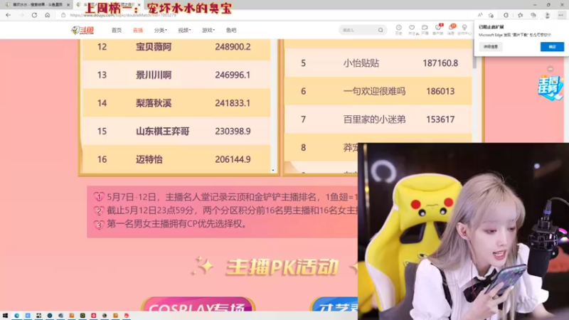 【2022-05-12 20点场】喜欢水水：我来买走你的不开心！