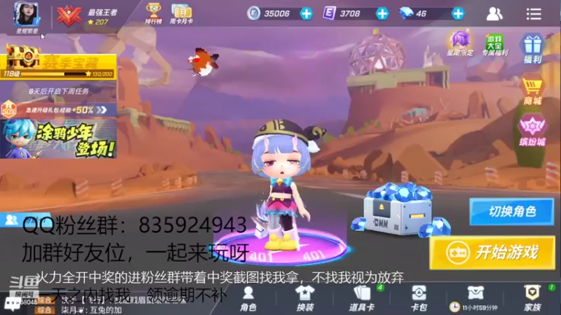 【2022-05-12 19点场】闪烁心系梦寄：愉快的假期又要結束了