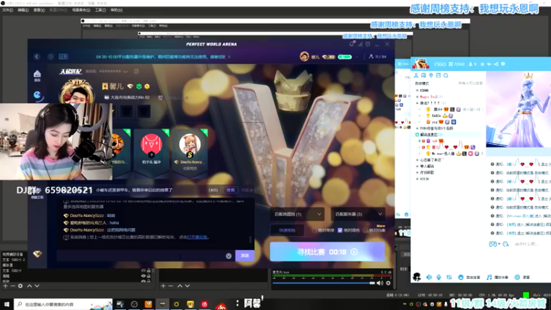【2022-05-12 02点场】馨儿MIRANDA：【馨儿】11点和四个爹打比赛了