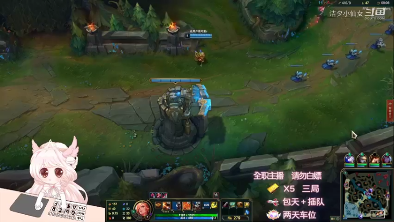 【英雄联盟】洁夕小仙女的精彩时刻 20220511 19点场