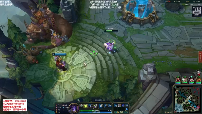 【2022-05-12 18点场】恶魔神：瑞兹王！没MVP叫爸爸！