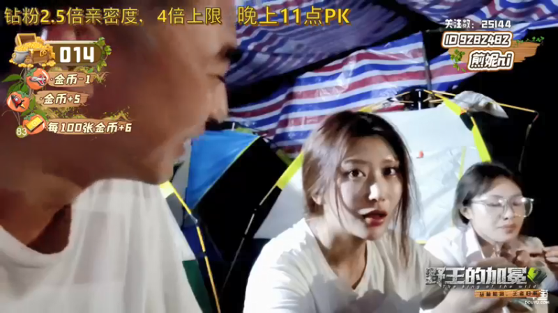 【2022-05-12 20点场】逐梦兄弟：《野王的加冕2》day5 5025477