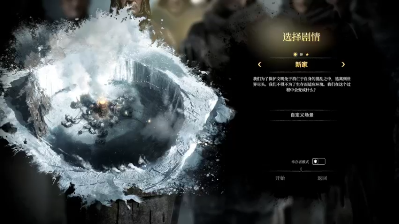 【2022-05-12 12点场】肥尸：【冰汽时代】降降温消消暑~