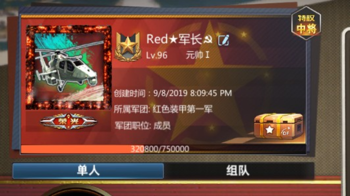 天梯金九刮痧教学