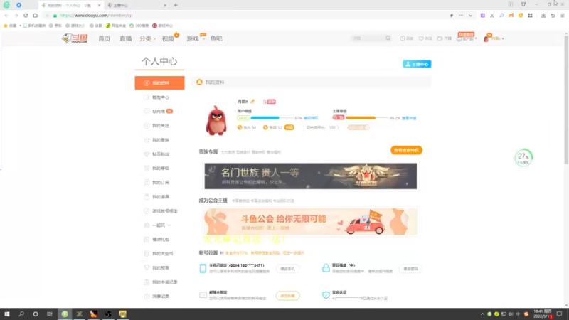 【2022-05-12 18点场】肖璐s：主播竟然又在乱秀