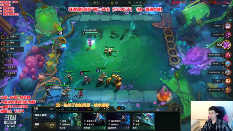 【2022-05-12 13点场】阿豪ei：白魔精密转万物！！！